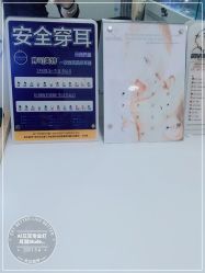 -AI艾耳·专业手工耳洞·穿孔美学馆