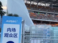-海心沙亚运公园