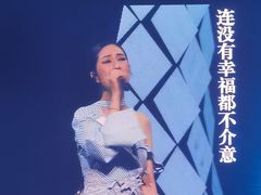 -宝能国际体育演艺中心
