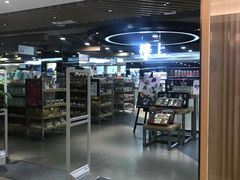 -楼上(尖沙咀店)