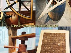 -正佳自然科学博物馆