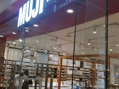 -MUJI无印良品(环球港店)