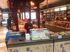 -叶受和(观前街店)