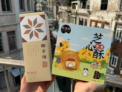 -阿吉仔(大元路店)