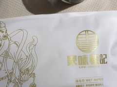 -聚味瞿记·龙虾堂(望城店)