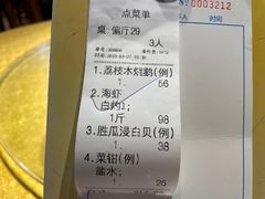 -大笑饭堂(甲子桥店)