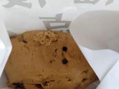 -旺福楼·包点(碑亭巷店)