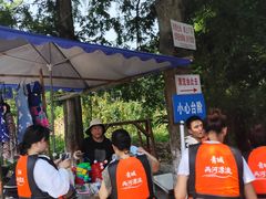 -青城两河漂流