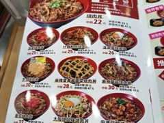 -食其家·牛丼咖喱(金桥国际店)