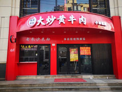 -澳洲广场