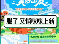 -上海璞麗酒店