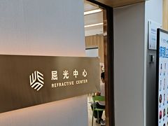 -北京华德眼科医院