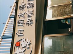 -夜宴江景餐厅