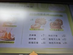 -丝路传奇·中国拉面航母店(北医三院店)