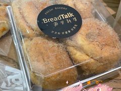 -BreadTalk面包新语·烘焙蛋糕(金光华广场店)
