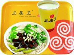 -三品王(万象城店)