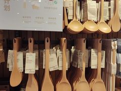 -无印良品餐堂 MUJI Diner(成都太古里店)