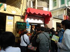 等位区-黄胜记鼓浪屿肉松店(龙头路店)