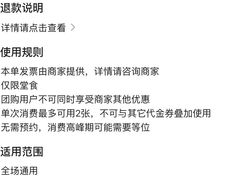 -九锅一堂酸菜鱼(新南凯德直营店)