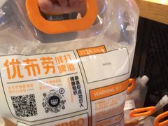 黄啤-优布劳精酿啤酒鲜扎闪送·(张江店)