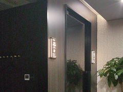 -舞指仙境足浴(紫荆广场店)
