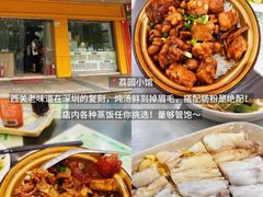 -荔园小馆(园岭新村二期店)