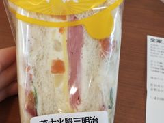 -全家便利店(年家浜路店)