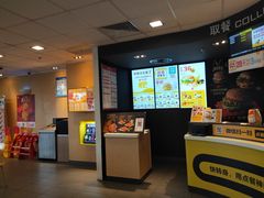 -麦当劳(贵和购物中心B1店)