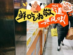 -粒上皇(常德高山街店)