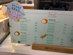 -西树泡芙(湖滨银泰in77B区店)