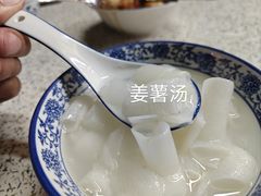 -黄记潮汕甜汤(贝底田坊店)