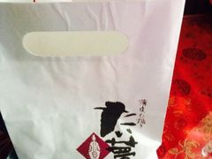 iphone_upload_pic-粉粉乐鲷鱼烧(美罗城店)