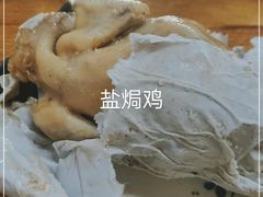-吉英盐焗鸡(文中路店)