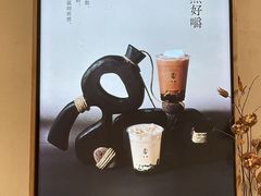 -李山山茶事(景枫店)