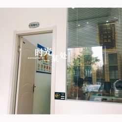 -荟草堂痘肌修护中心