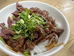 -彬记牛肉粿