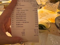 -上海和平饭店-华懋阁 The Cathay Room