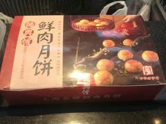 -德兴馆(广东路总店)