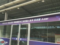 -鉴川·川菜传承(星汇两江店)