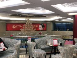-南京康美美容医院·旗舰店