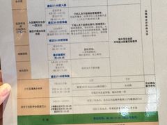 -长白山万达锦华套房酒店