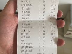-名都饭店