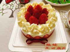 -好利来(乐堤港店)