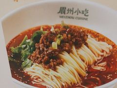 -眉州小吃(石景山店)
