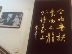 -全聚德烤鸭店·宴会厅(和平门店)