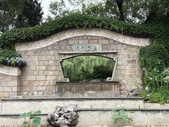 -北京康莱德酒店