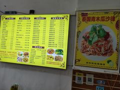 -家利美食店