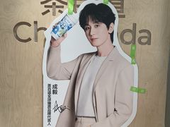 -茶百道(湖墅潮王路店)