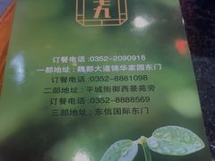 -六毛九四季粗粮(锦华家园店)