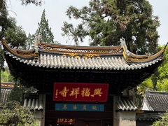 -虞山风景区